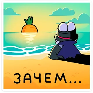 😔