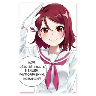 Anime Mems 2 @stickersb2b