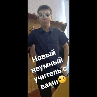 😐