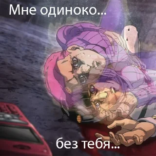 😢