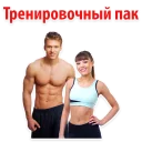 Gym @stickersb2b