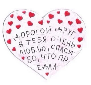 💔