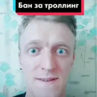 🤬