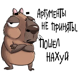 🤨