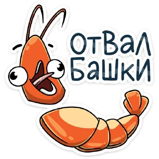 😝