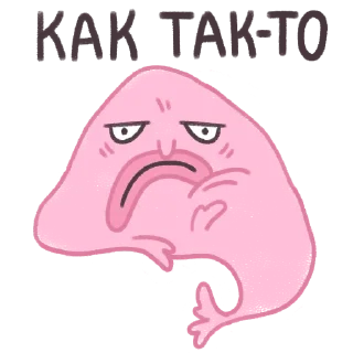 😥