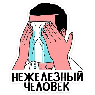 🥸