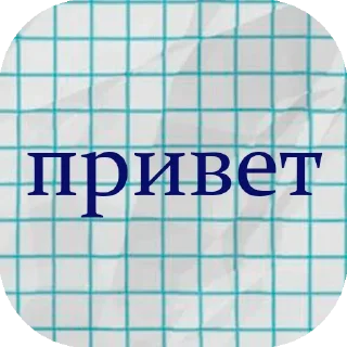 @is_new_chat