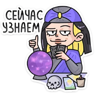 🔮