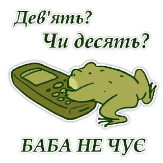 📞