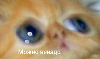 😕