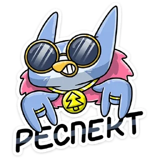 😎