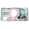 Японская иена