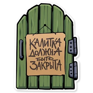 🚪