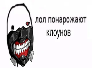 🤡