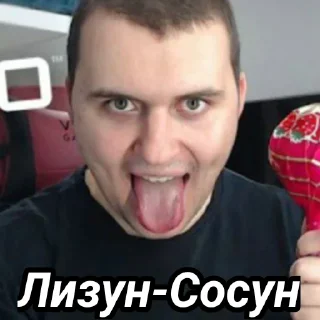🍭