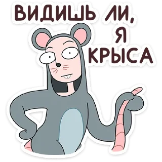 🐭