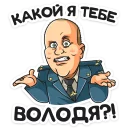 Полицейский с Рублевки :: @stickroom
