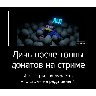 😈