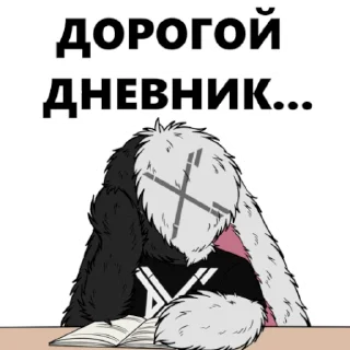😥