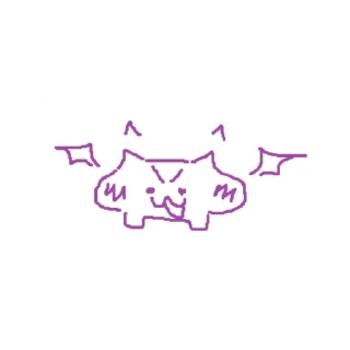 😈