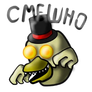 😈