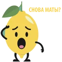🍋