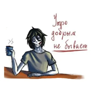 🥱