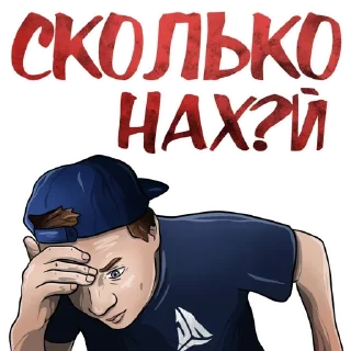 ⁉️