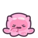 😠