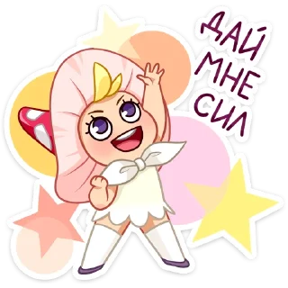 💪