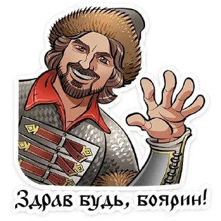 @Premium_Emojis_Telegram | Юрий Милославский