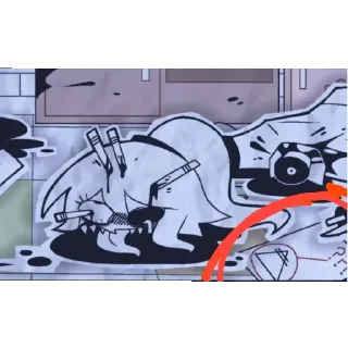 😨