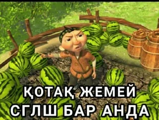 😤