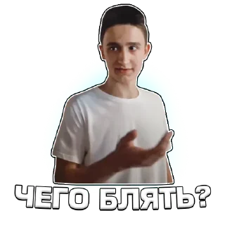 😳