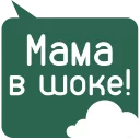 Mom Jane