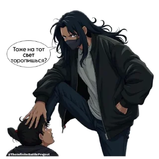 💀