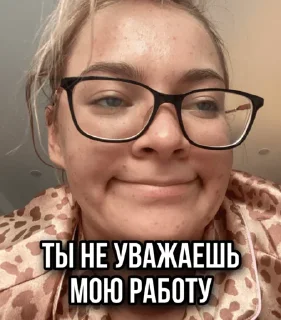 😑