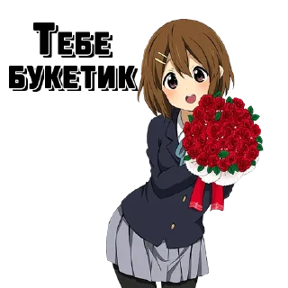 💐