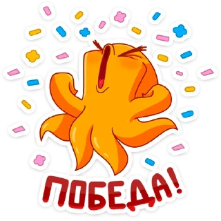 🥳