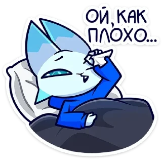 😩