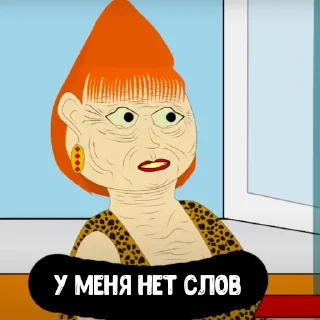 😐
