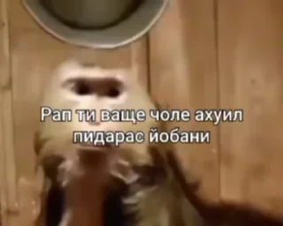 😡