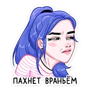 🤨