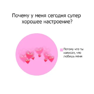 💗
