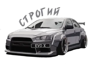 😠