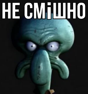 😕