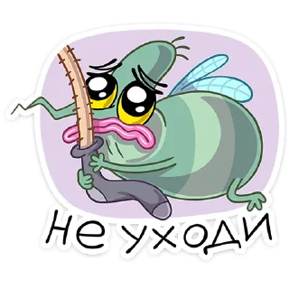 🥺