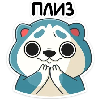 🥺