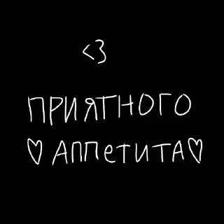 🖤